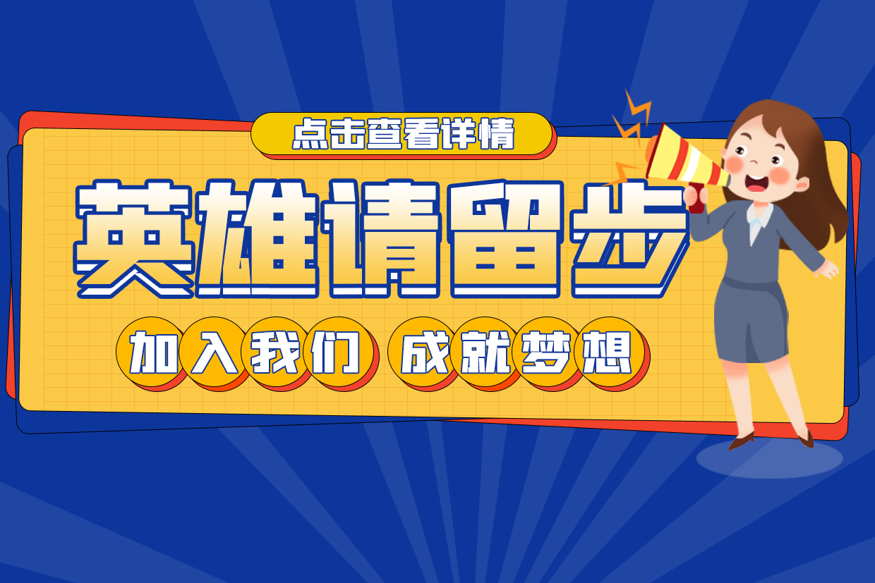 PLC調試工程師