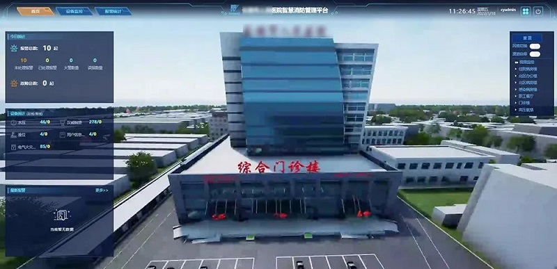 醫院智慧消防如何建設？