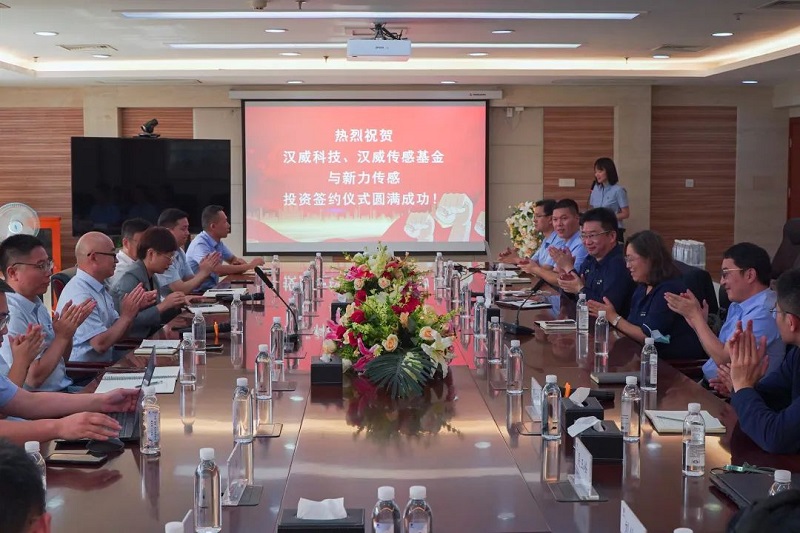堅定看好傳感器賽道，漢威科技與漢威傳感基金增資新力傳感