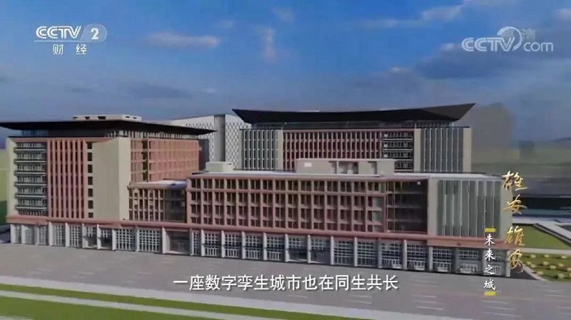 行業(yè)前瞻丨每平方公里20萬(wàn)個(gè)傳感器，雄安“三座城”讓未來(lái)照進(jìn)現實(shí)