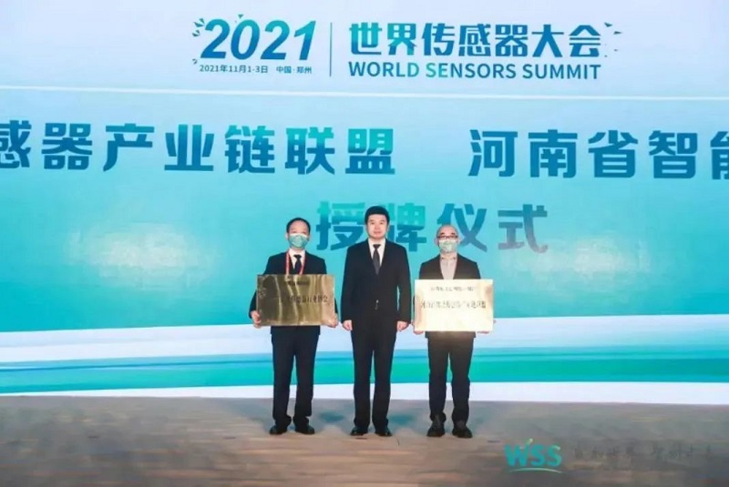 以傳感器為核心，漢威科技為河南編織一張智慧大“網(wǎng)”