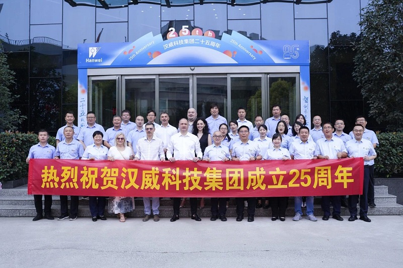 25周年丨二十五載感知世界，智創(chuàng  )未來(lái)奔赴山海