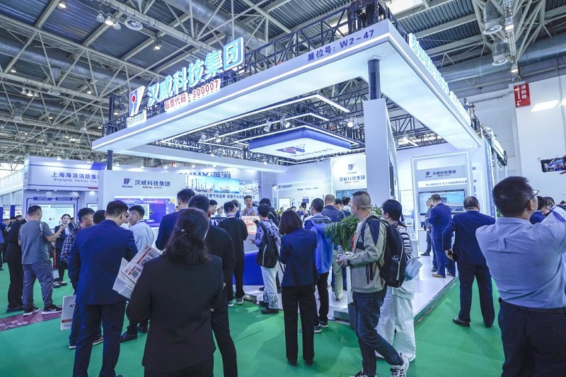 消防安全丨漢威亮相北京消防展，多系列創(chuàng  )新方案引關(guān)注
