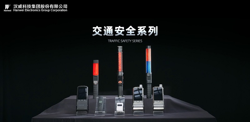 交通安全丨酒駕？有它，一個(gè)也跑不了！