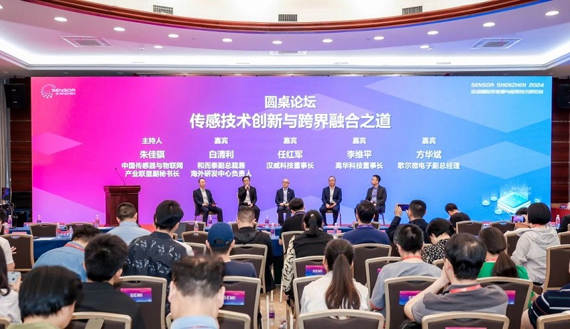 更微型、更融合、更智能，漢威多款“黑科技”傳感器亮相深圳傳感器展，引領(lǐng)行業(yè)新風(fēng)向