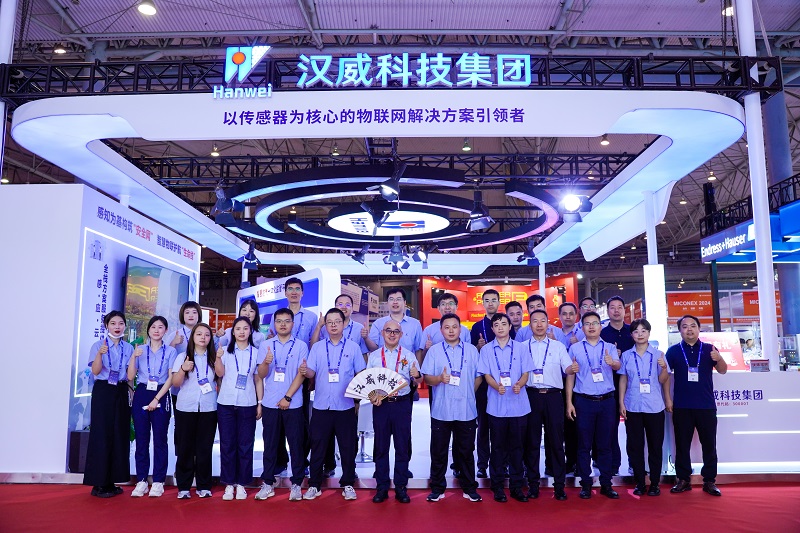 亮相成都MICONEX 2024！漢威科技“傳感芯”及多領(lǐng)域解決方案備受矚目