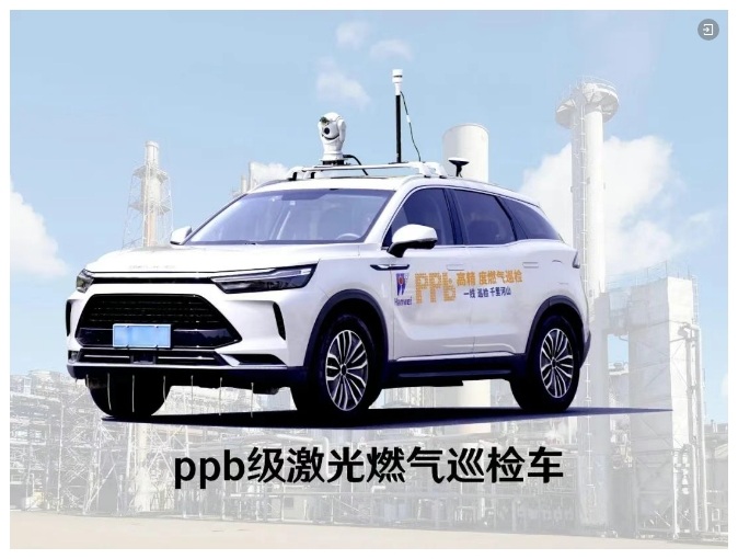 漢威科技空天地智能巡檢產(chǎn)品矩陣，護航燃氣安全監測