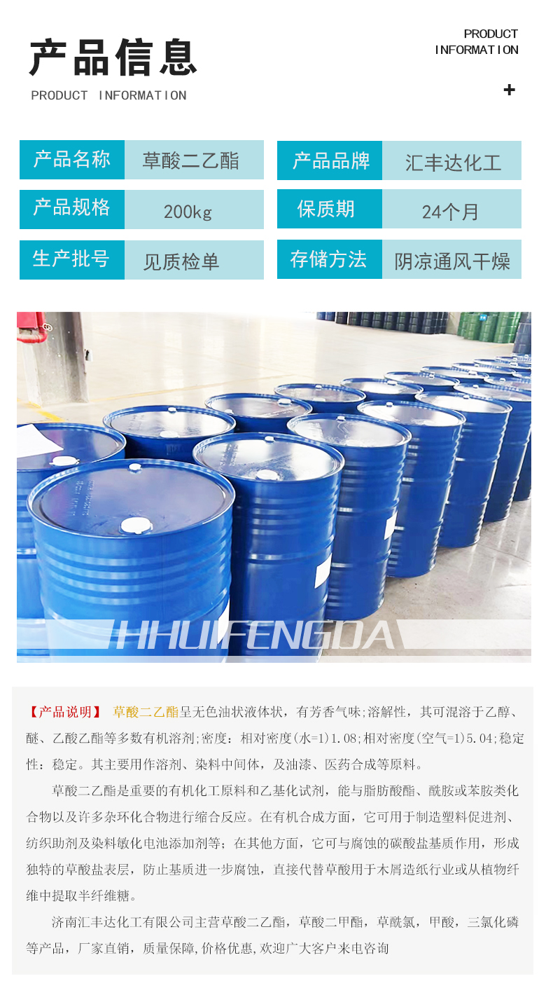 1662108761281528.jpg 產(chǎn)品信息3.jpg