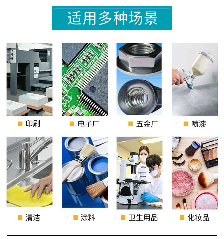 1662364179667401.jpg 應(yīng)用場(chǎng)景.jpg