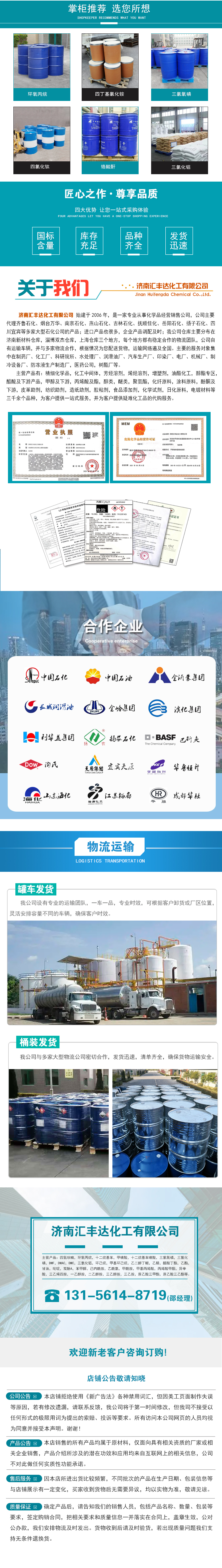 1662364204121314.jpg 祥情下半部.jpg