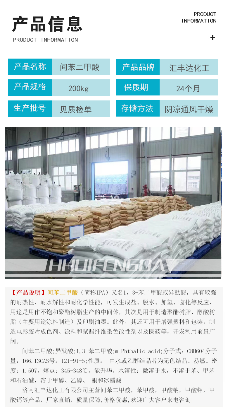 1662534441593846.jpg 產(chǎn)品信息3.jpg