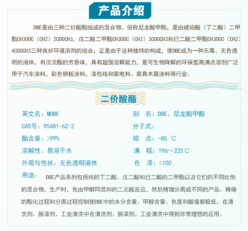 1663814665931607.jpg 產(chǎn)品介紹(通用).jpg