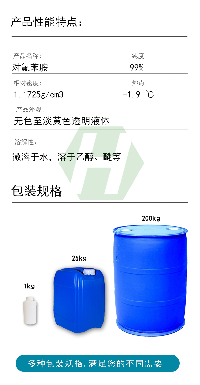 1665798376304621.jpg 產(chǎn)品性能特點(diǎn).jpg