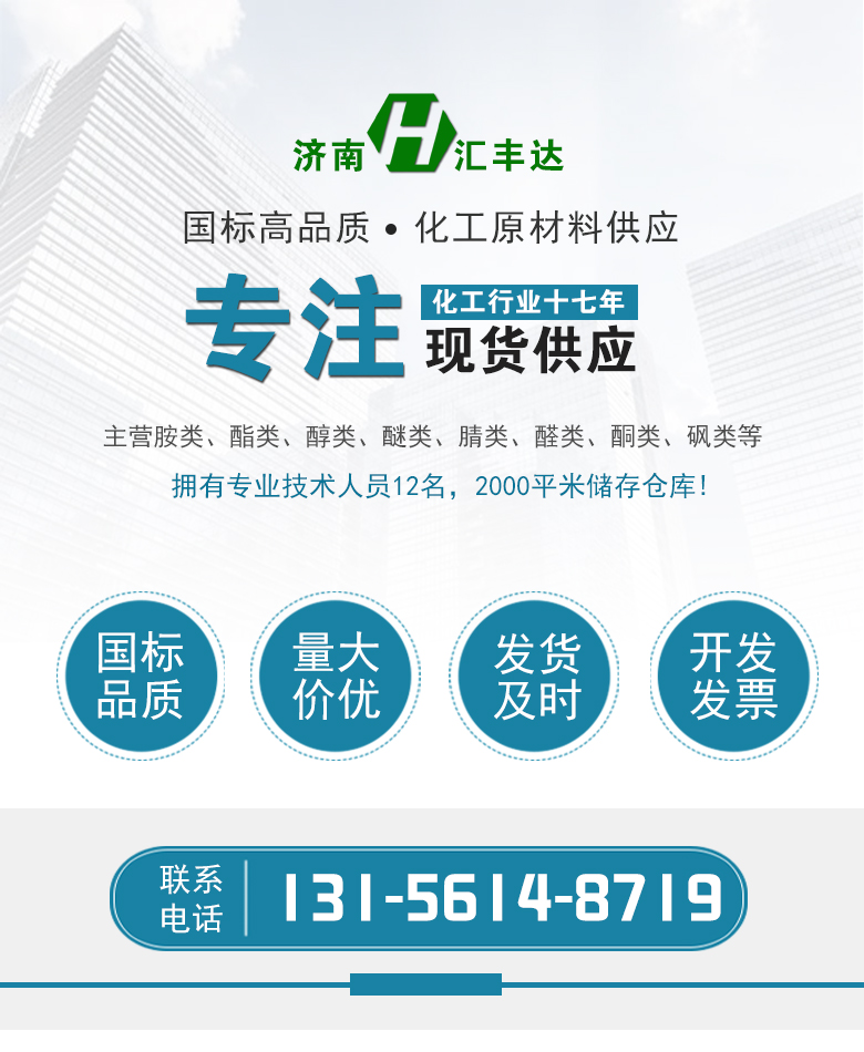 1665798395185920.jpg 專(zhuān)注高品質(zhì).jpg