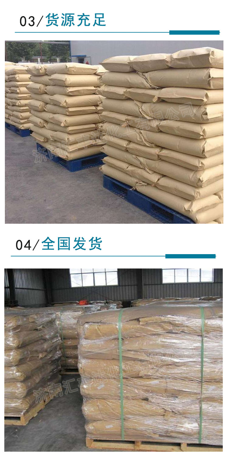 1685083754416468.jpg 衣康酸 附6.jpg